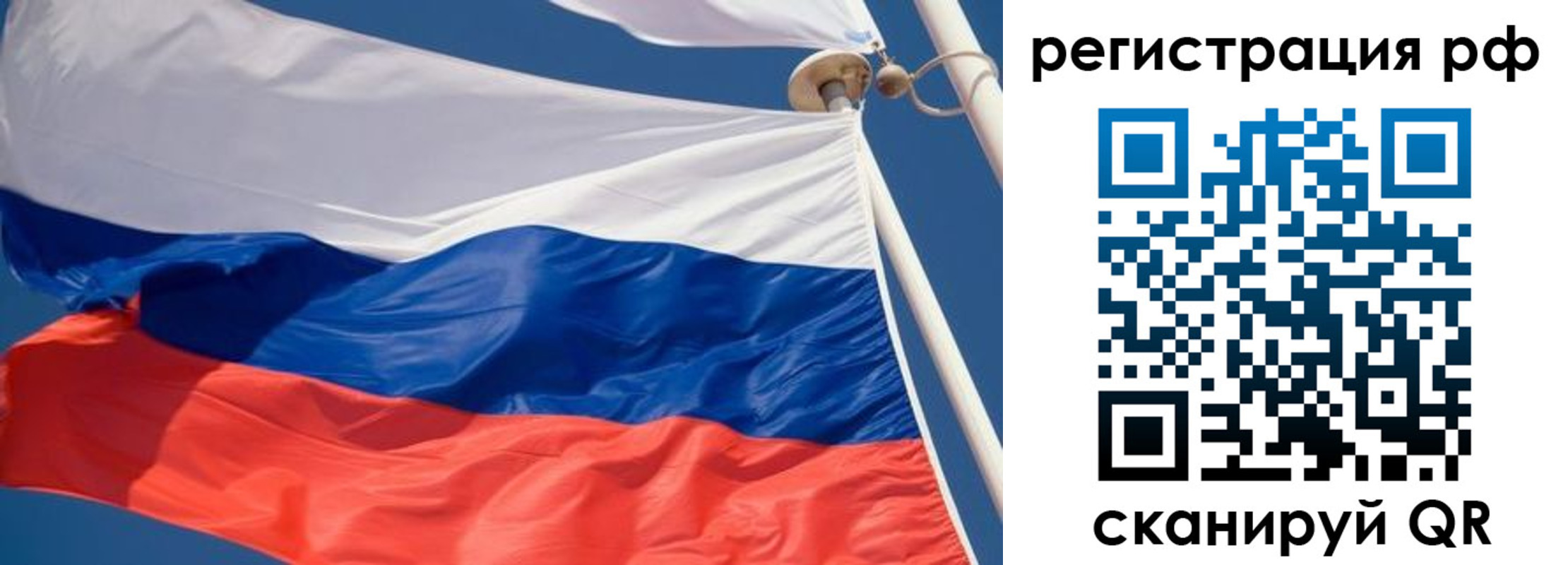 найти адрес прописки в Раменском